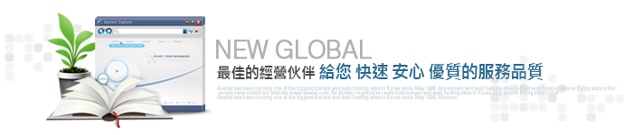 蘋果seo 網路行銷一次定位,關鍵字廣告免費專業管理,SEO排名服務