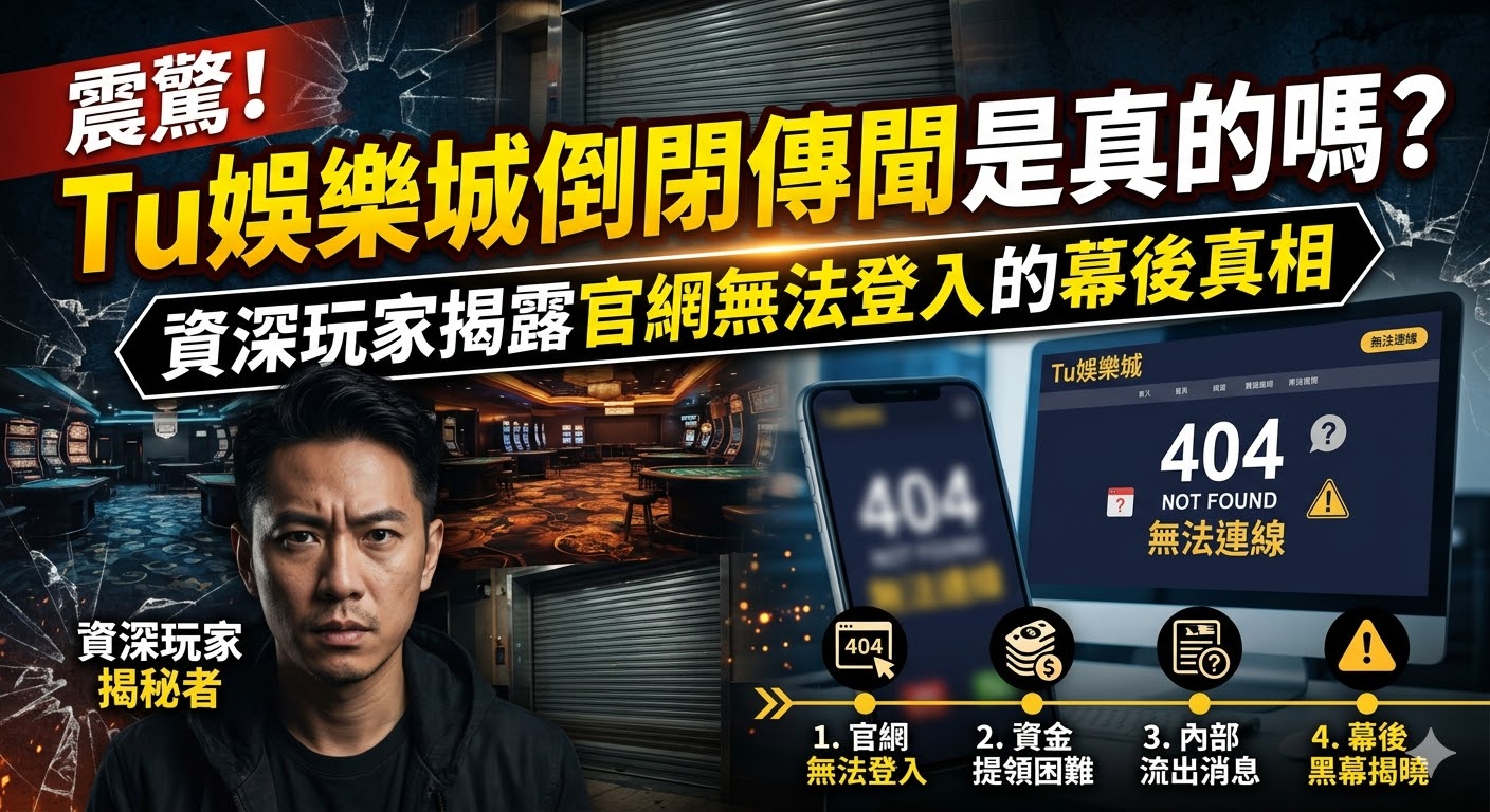 鄉民集體推薦？Rg娛樂城ptt討論度最高的原因，揭秘該平台的隱藏版高勝率玩法